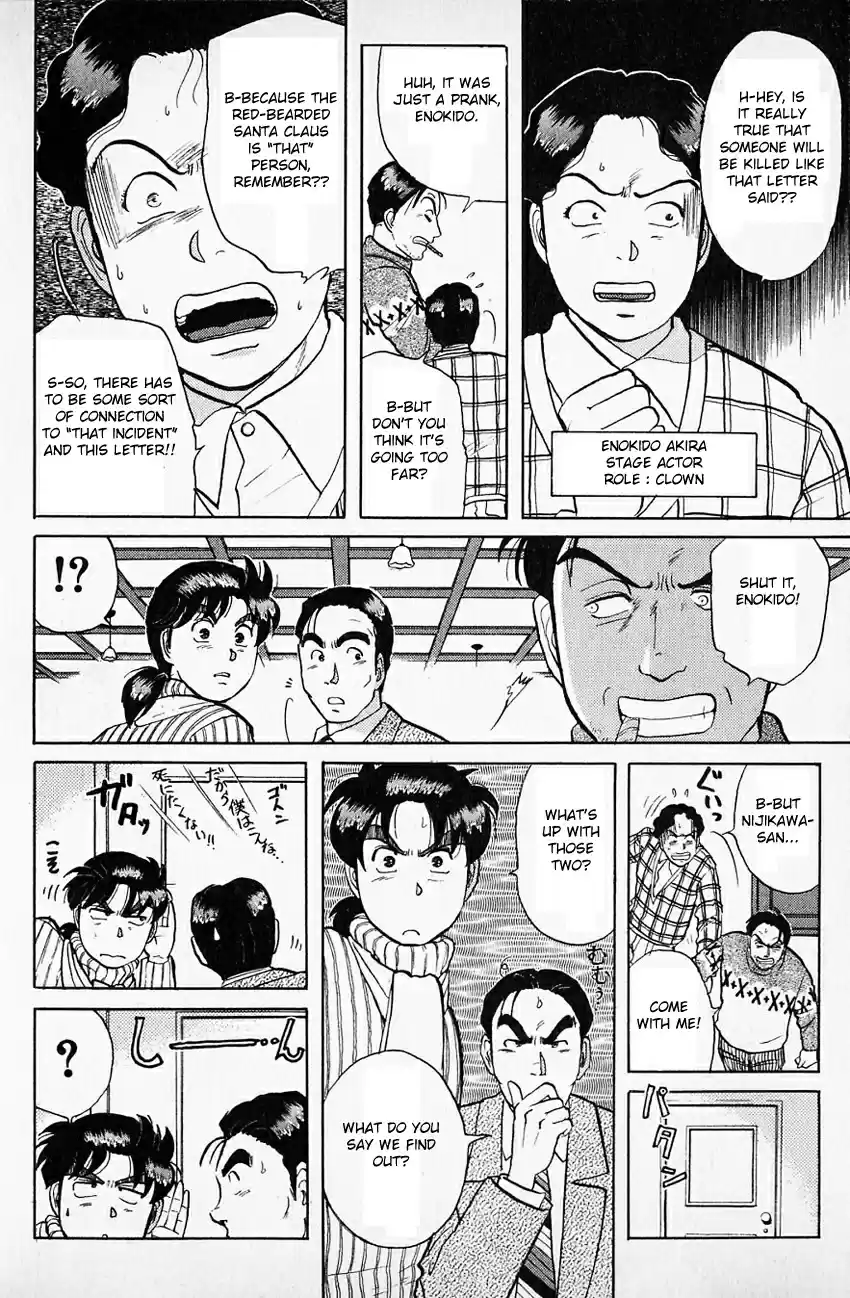 Kindaichi Shounen no Jikenbo Vol.08 Ch.59
