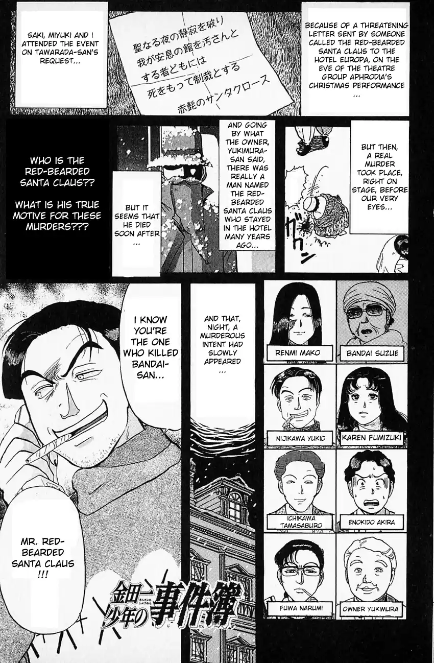 Kindaichi Shounen no Jikenbo Vol.08 Ch.61