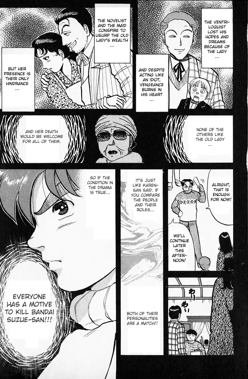 Kindaichi Shounen no Jikenbo Vol.08 Ch.61