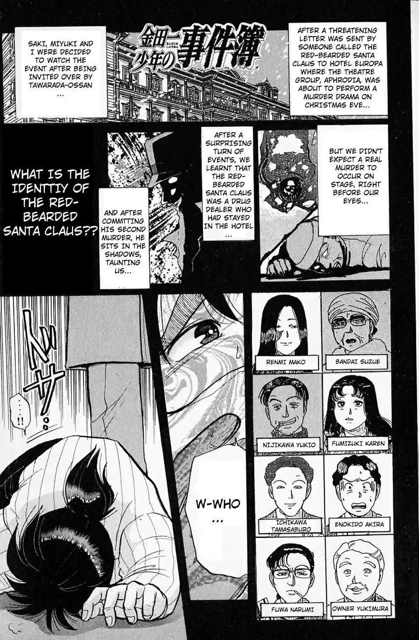 Kindaichi Shounen no Jikenbo Vol.08 Ch.63