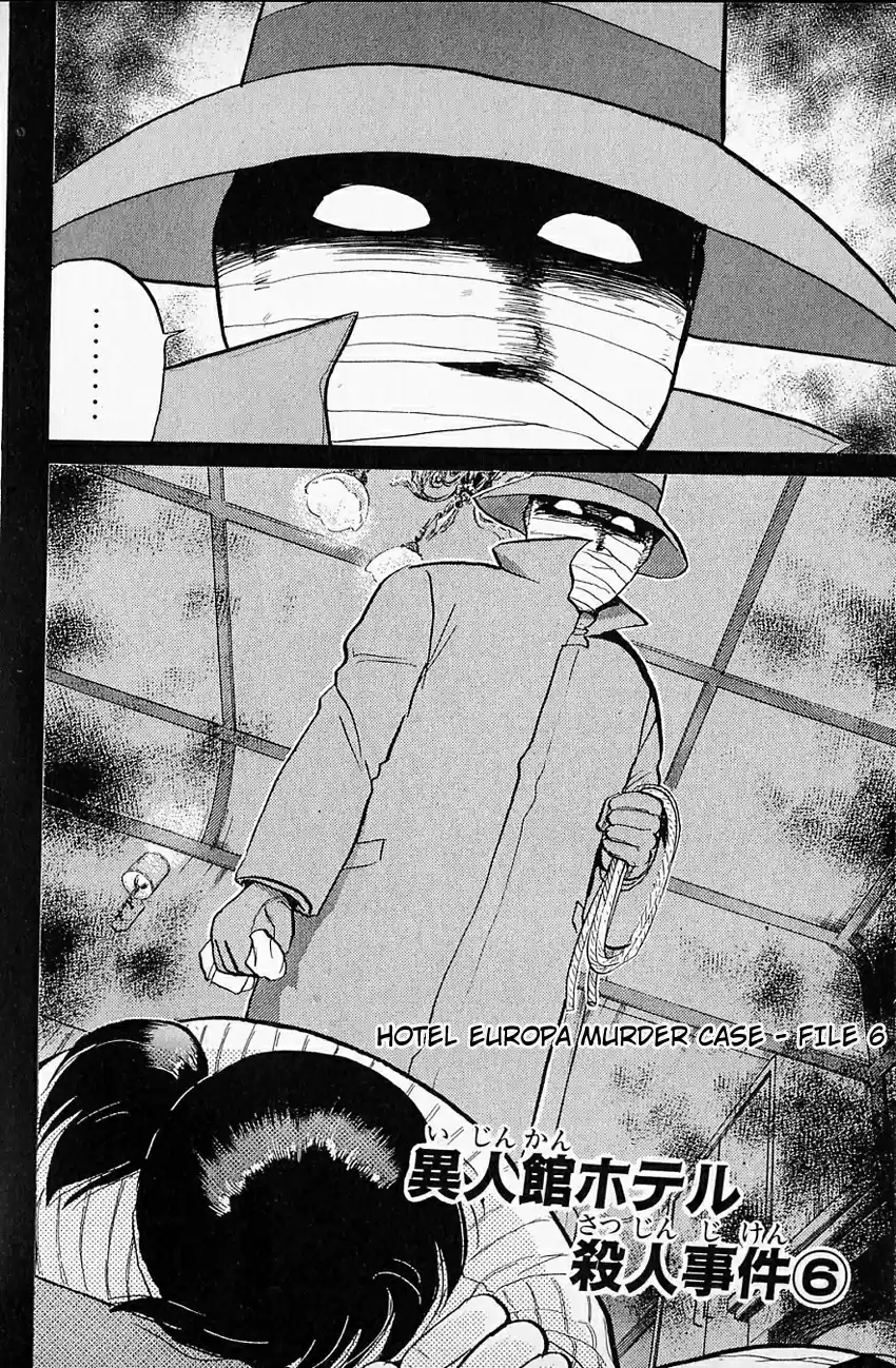 Kindaichi Shounen no Jikenbo Vol.08 Ch.63