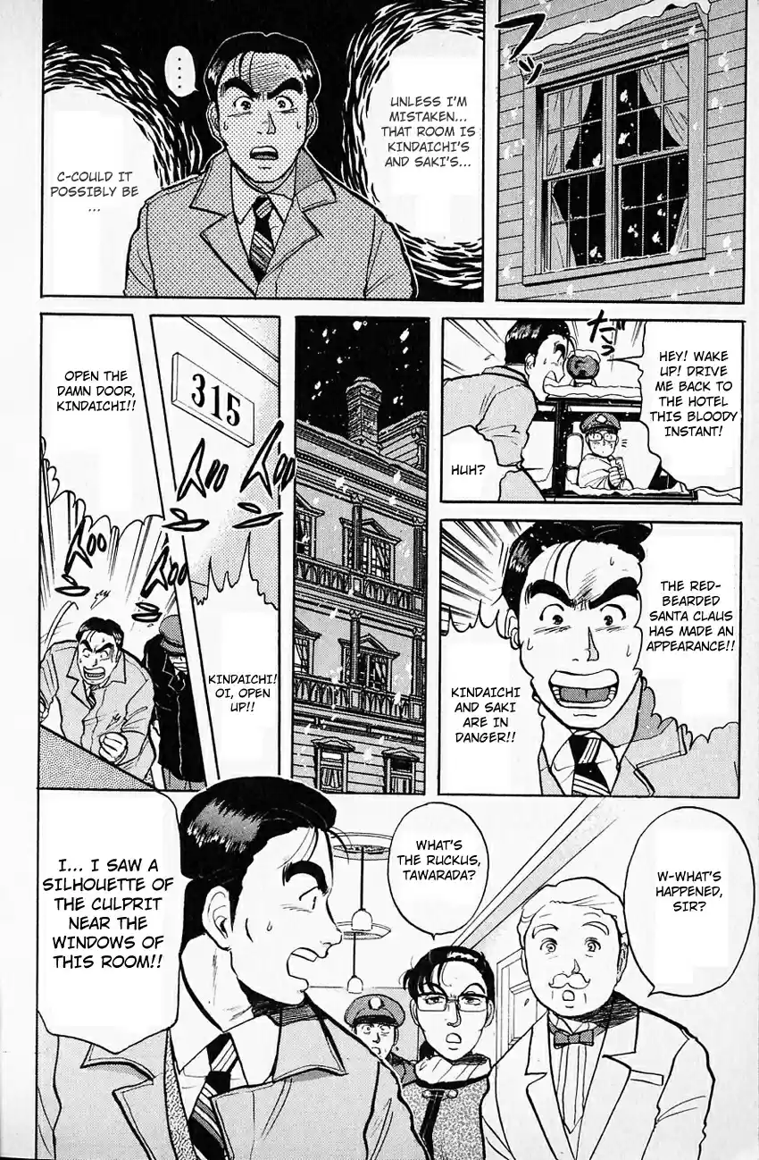 Kindaichi Shounen no Jikenbo Vol.08 Ch.63