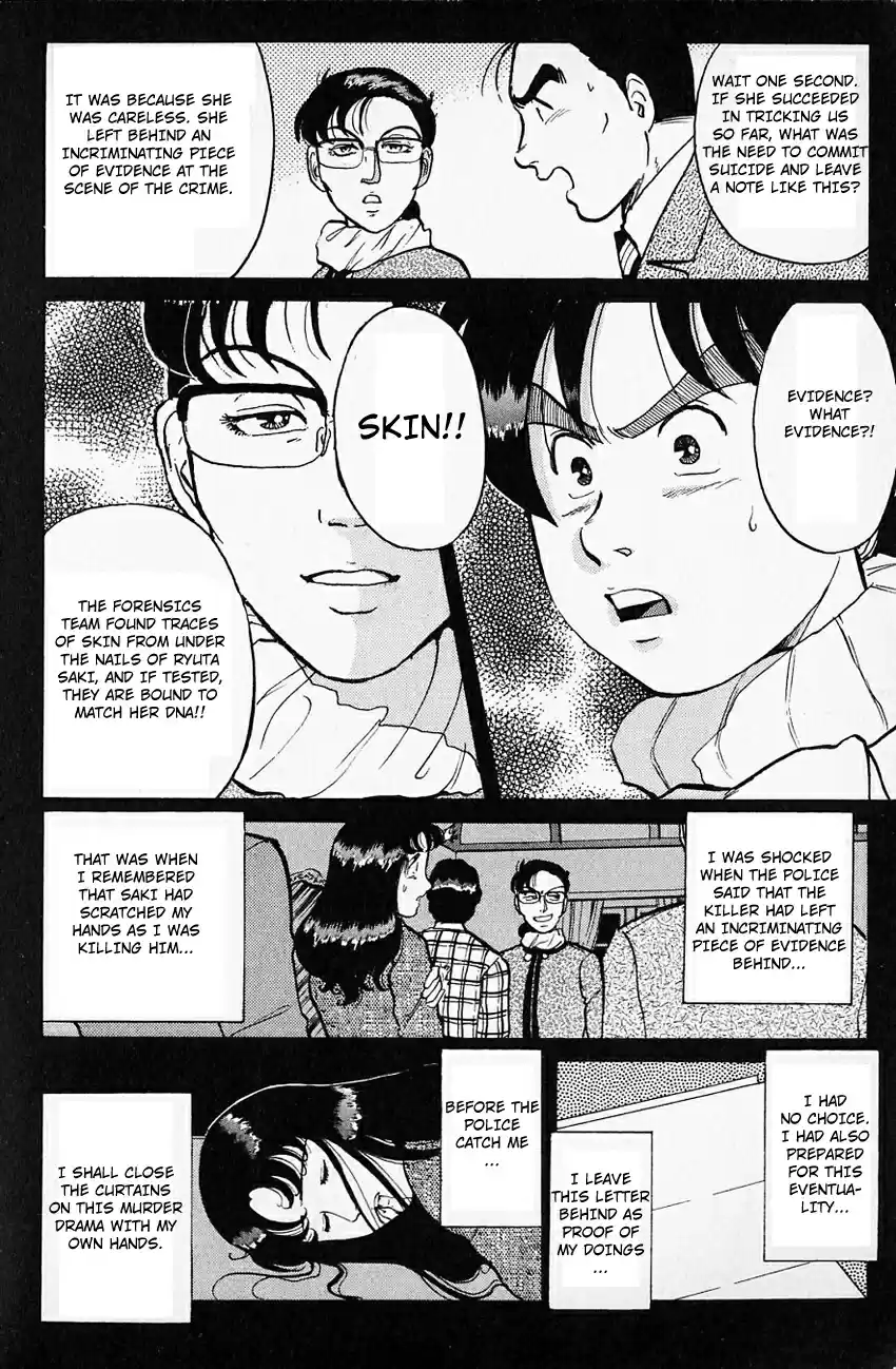 Kindaichi Shounen no Jikenbo Vol.08 Ch.64