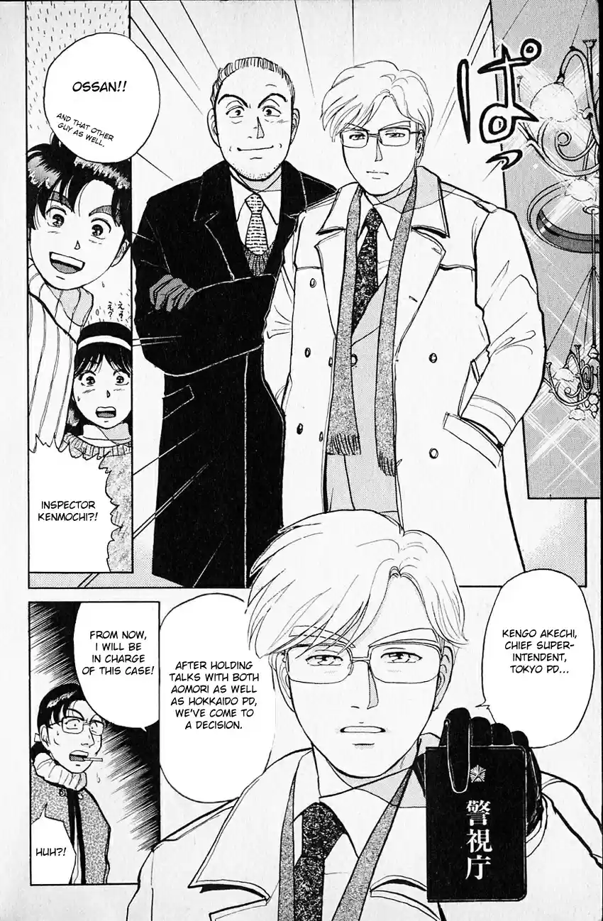 Kindaichi Shounen no Jikenbo Vol.09 Ch.66