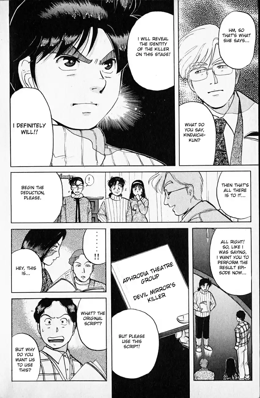 Kindaichi Shounen no Jikenbo Vol.09 Ch.66