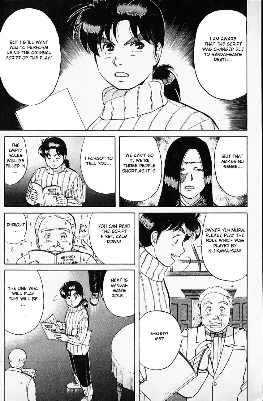 Kindaichi Shounen no Jikenbo Vol.09 Ch.66