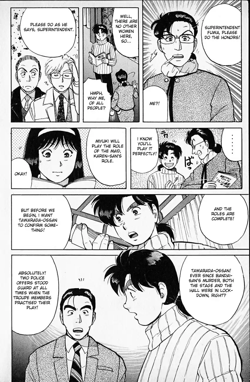 Kindaichi Shounen no Jikenbo Vol.09 Ch.66