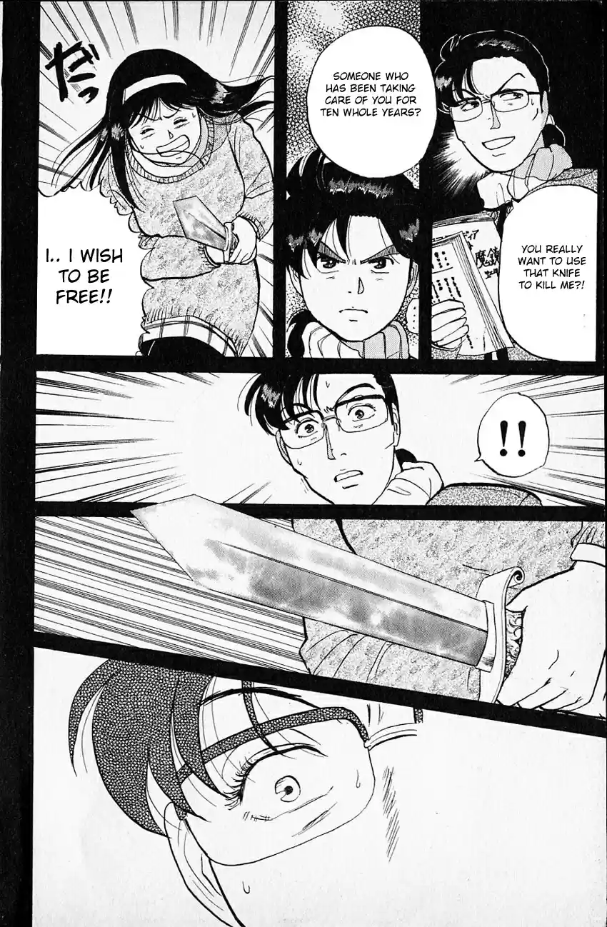 Kindaichi Shounen no Jikenbo Vol.09 Ch.66
