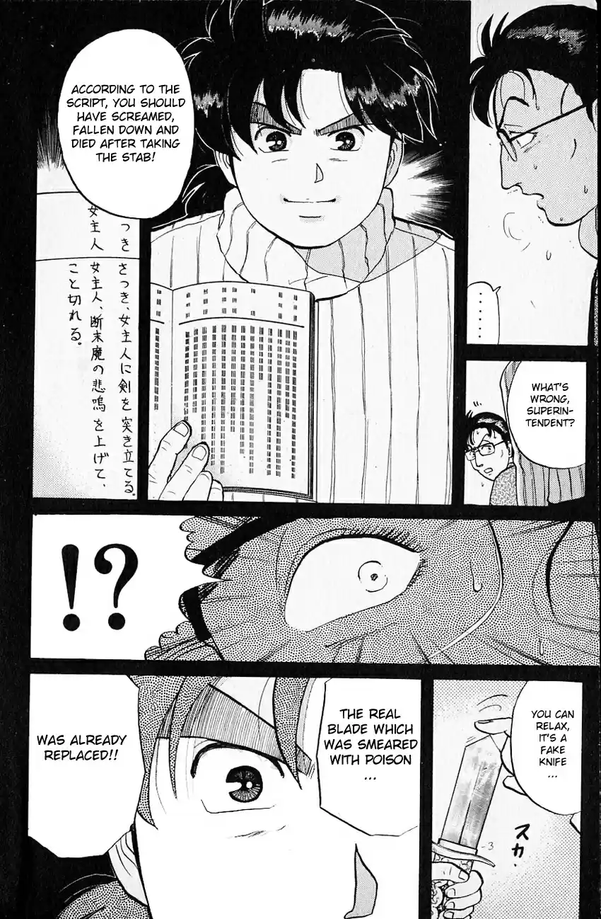 Kindaichi Shounen no Jikenbo Vol.09 Ch.66