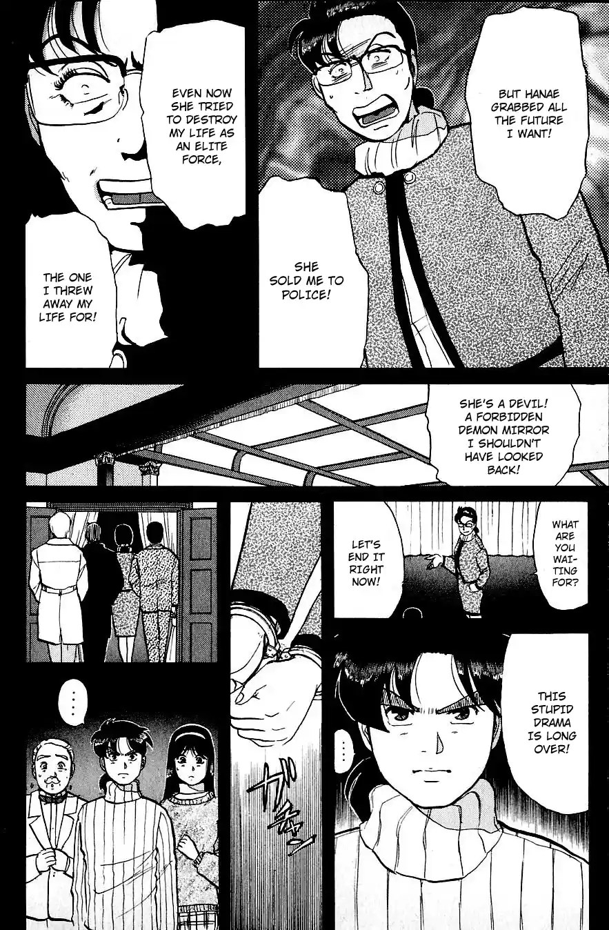 Kindaichi Shounen no Jikenbo Vol.09 Ch.69