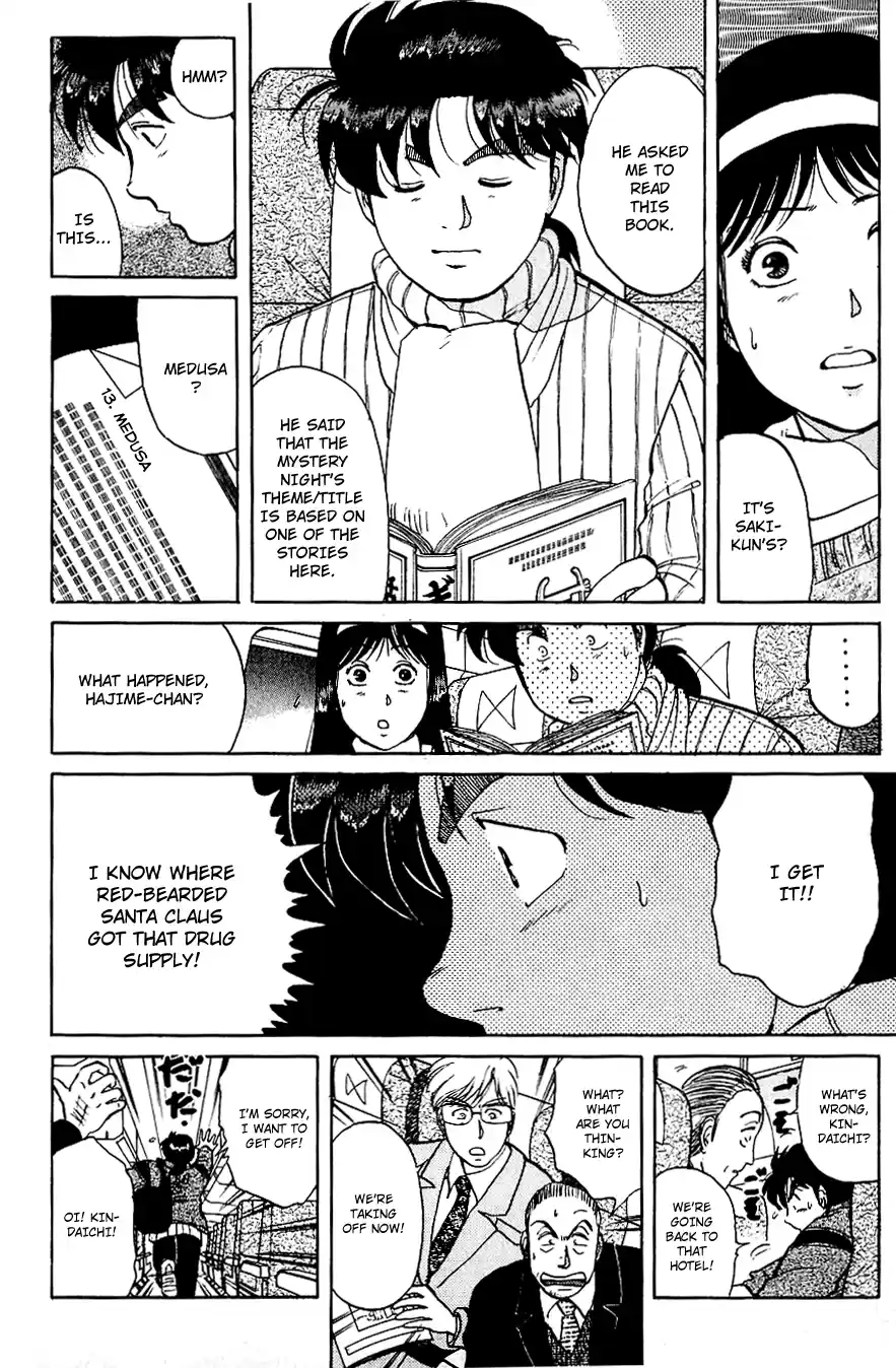 Kindaichi Shounen no Jikenbo Vol.09 Ch.69