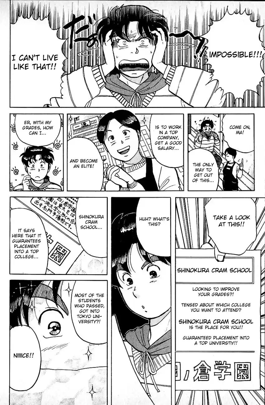 Kindaichi Shounen no Jikenbo Vol.09 Ch.70