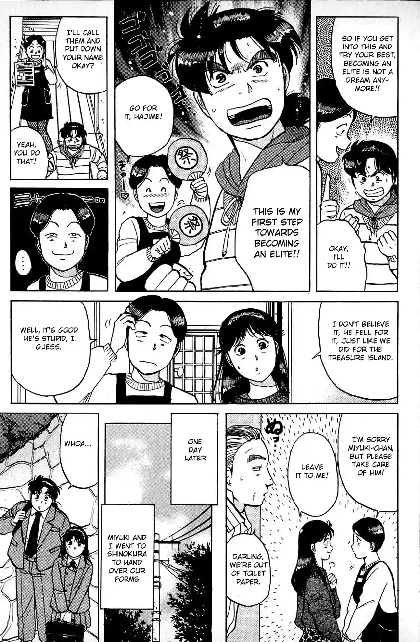 Kindaichi Shounen no Jikenbo Vol.09 Ch.70