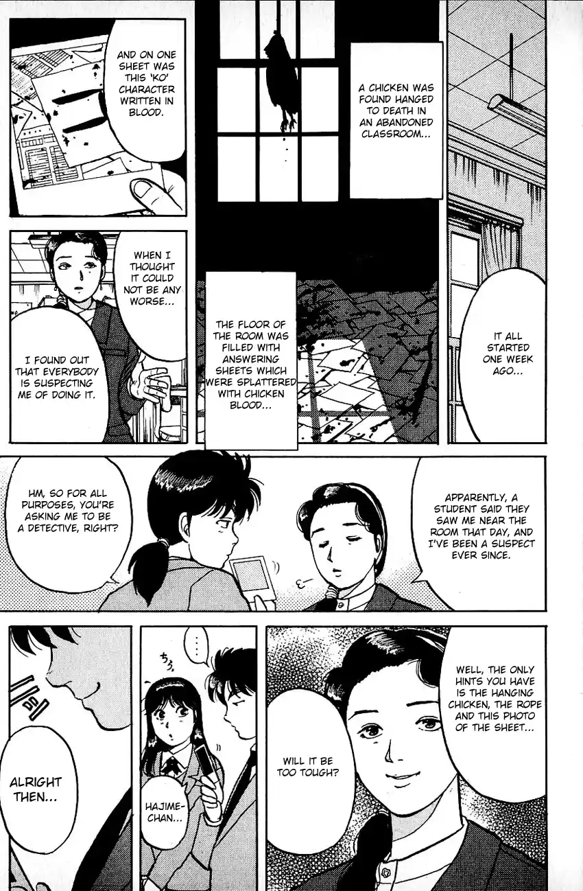 Kindaichi Shounen no Jikenbo Vol.09 Ch.70