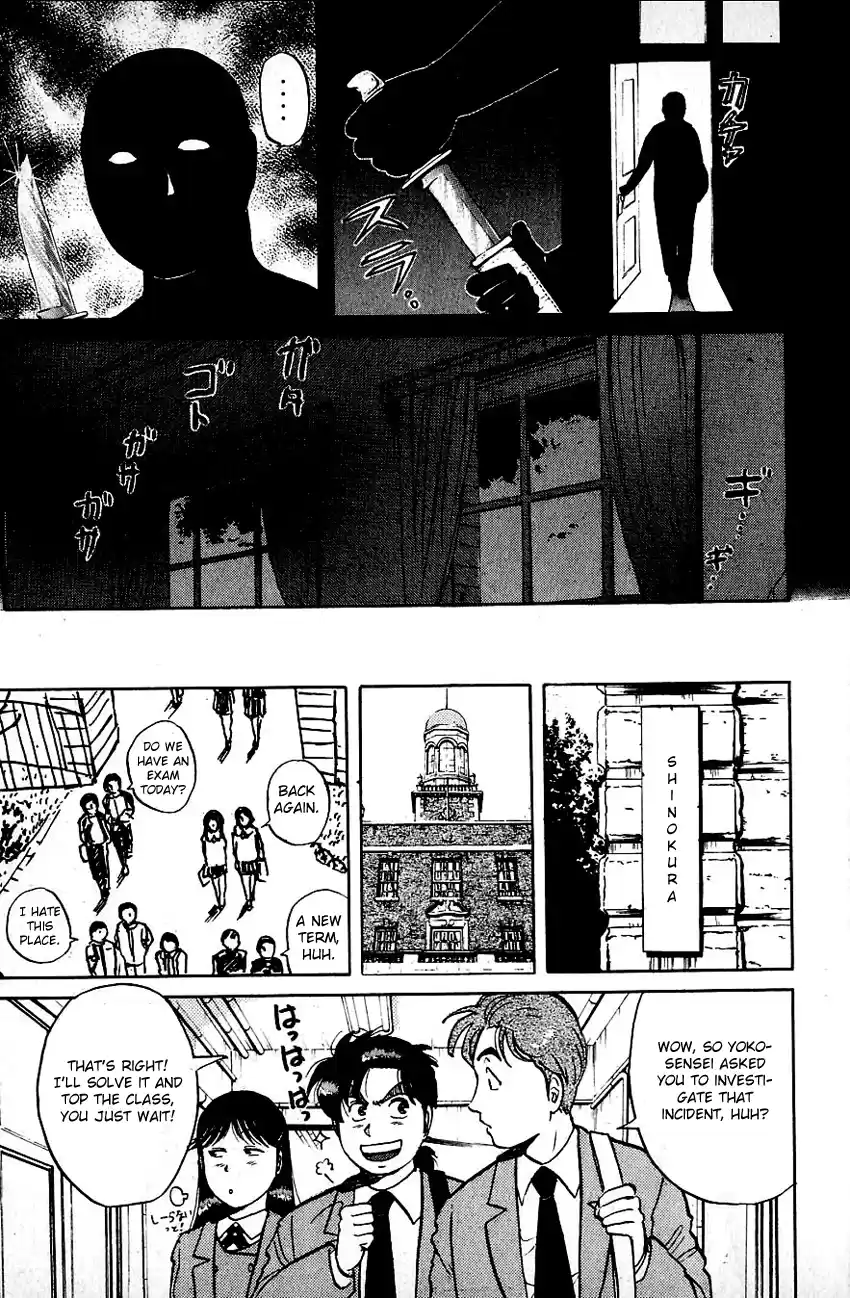 Kindaichi Shounen no Jikenbo Vol.09 Ch.70