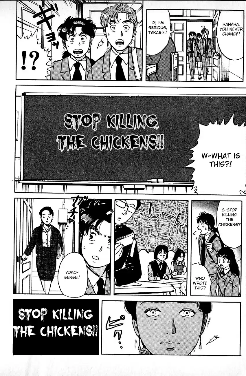 Kindaichi Shounen no Jikenbo Vol.09 Ch.70