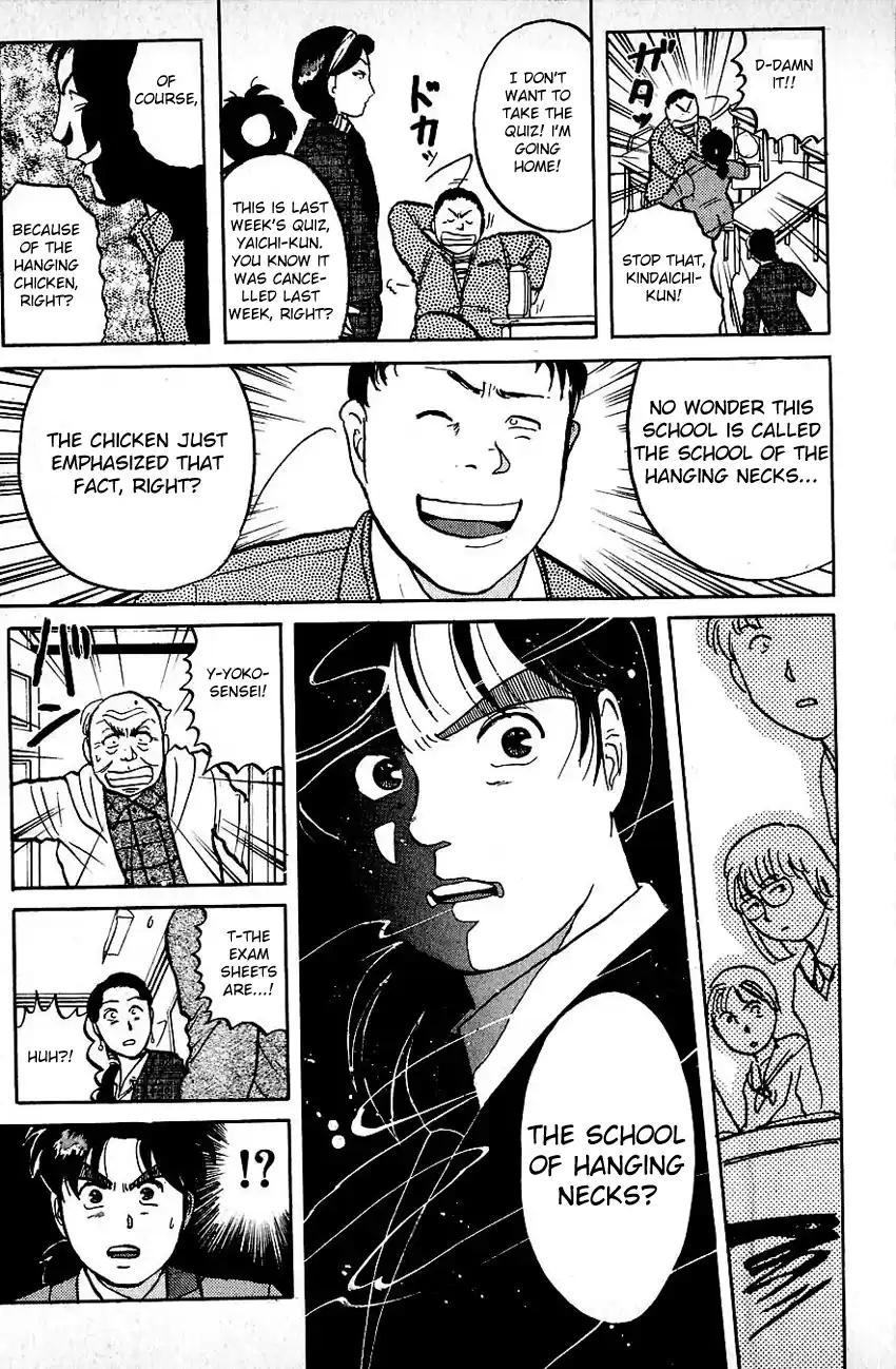 Kindaichi Shounen no Jikenbo Vol.09 Ch.70
