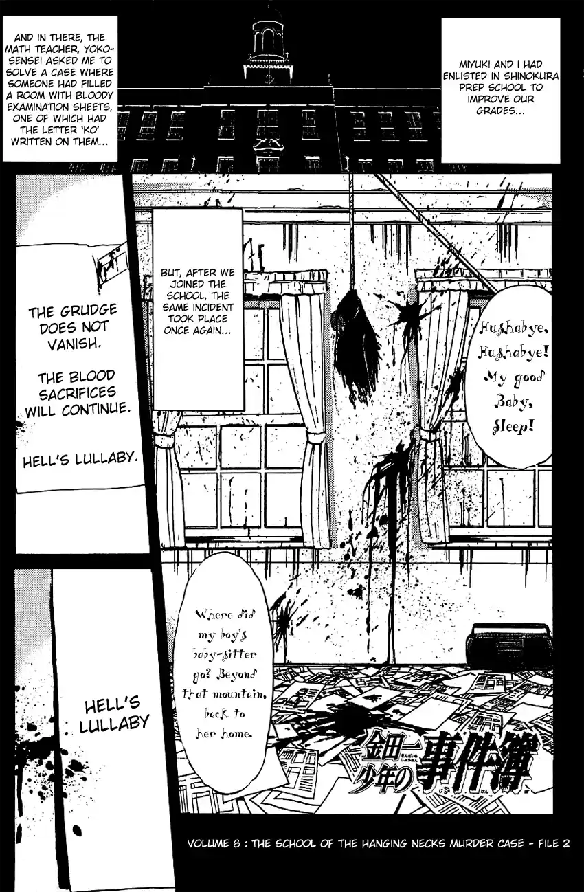 Kindaichi Shounen no Jikenbo Vol.09 Ch.71