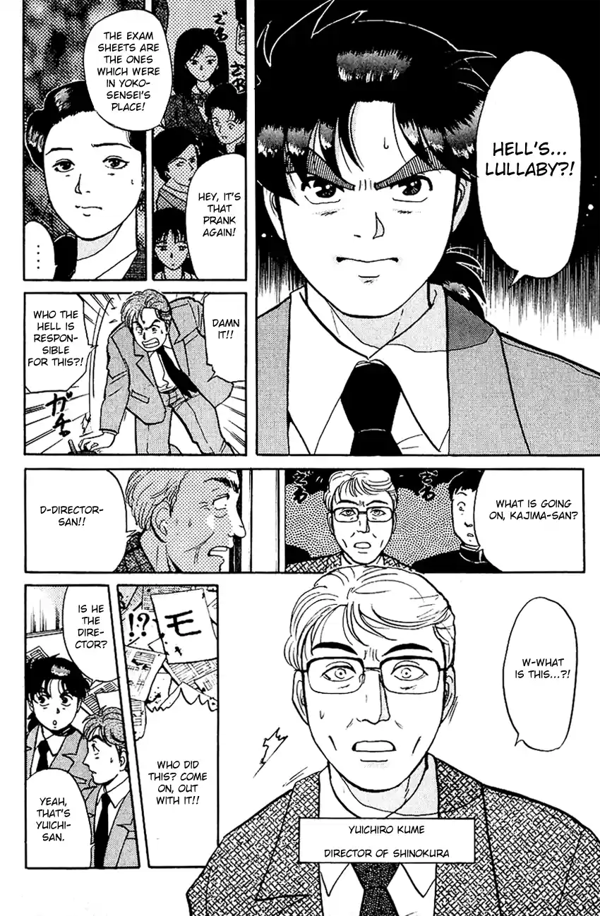 Kindaichi Shounen no Jikenbo Vol.09 Ch.71