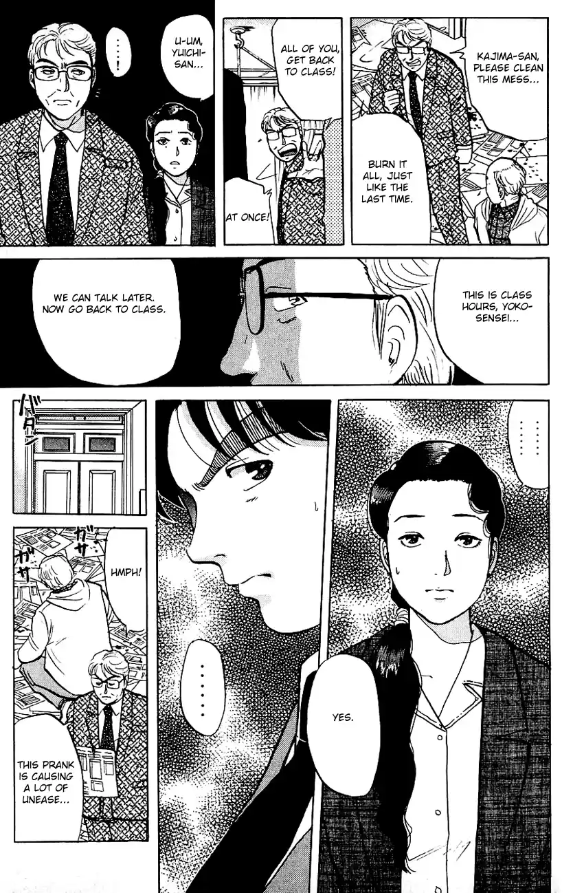 Kindaichi Shounen no Jikenbo Vol.09 Ch.71