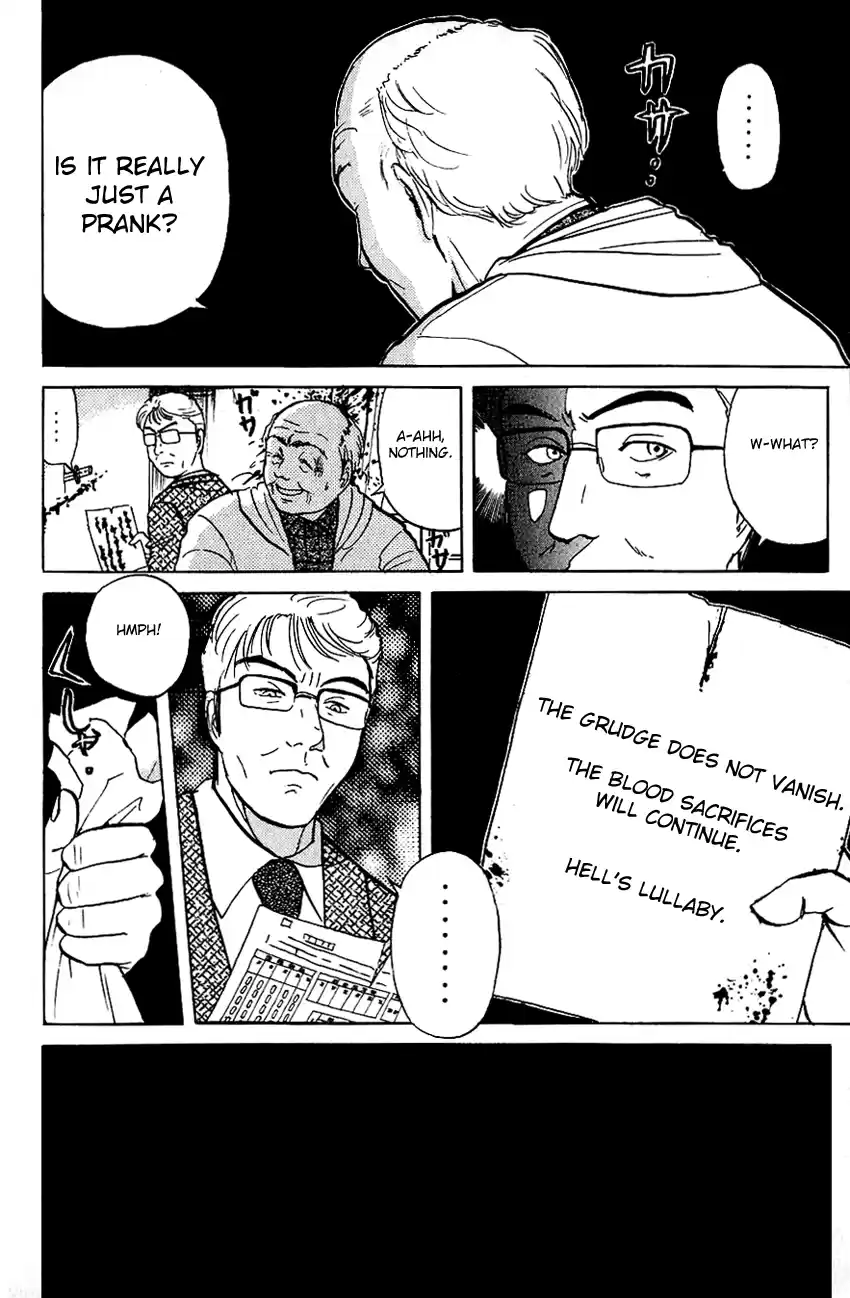 Kindaichi Shounen no Jikenbo Vol.09 Ch.71