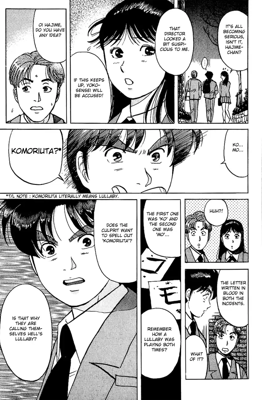 Kindaichi Shounen no Jikenbo Vol.09 Ch.71