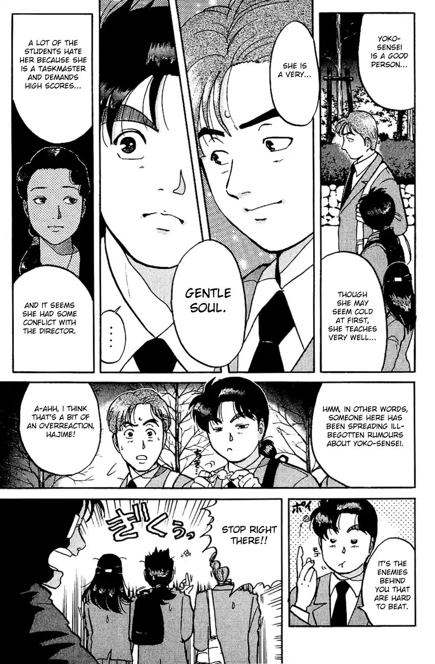 Kindaichi Shounen no Jikenbo Vol.09 Ch.71