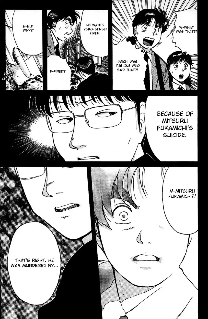 Kindaichi Shounen no Jikenbo Vol.09 Ch.71