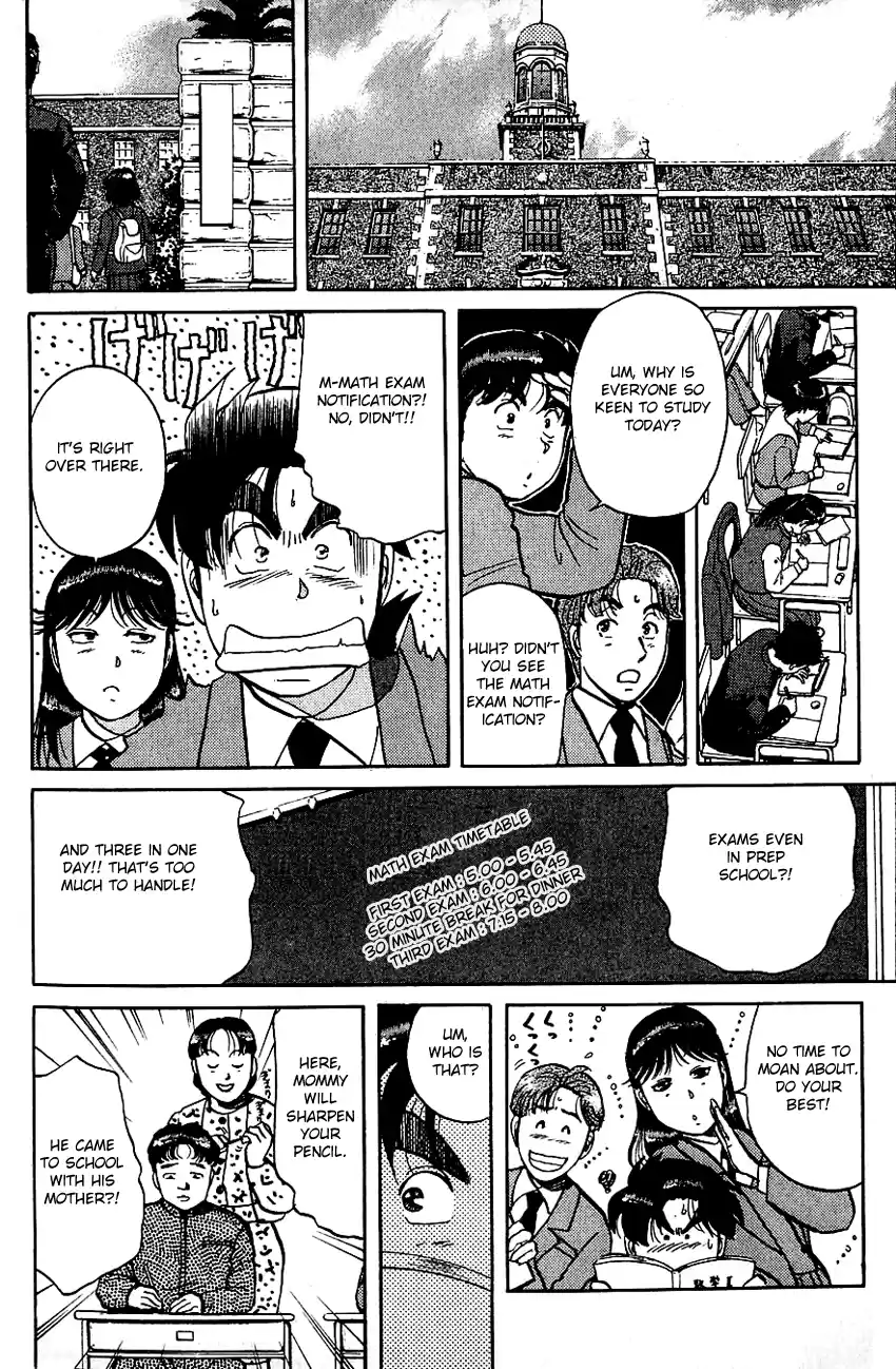 Kindaichi Shounen no Jikenbo Vol.09 Ch.71
