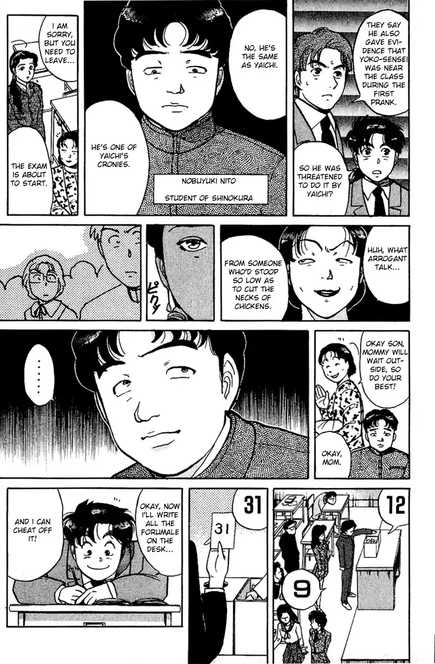 Kindaichi Shounen no Jikenbo Vol.09 Ch.71