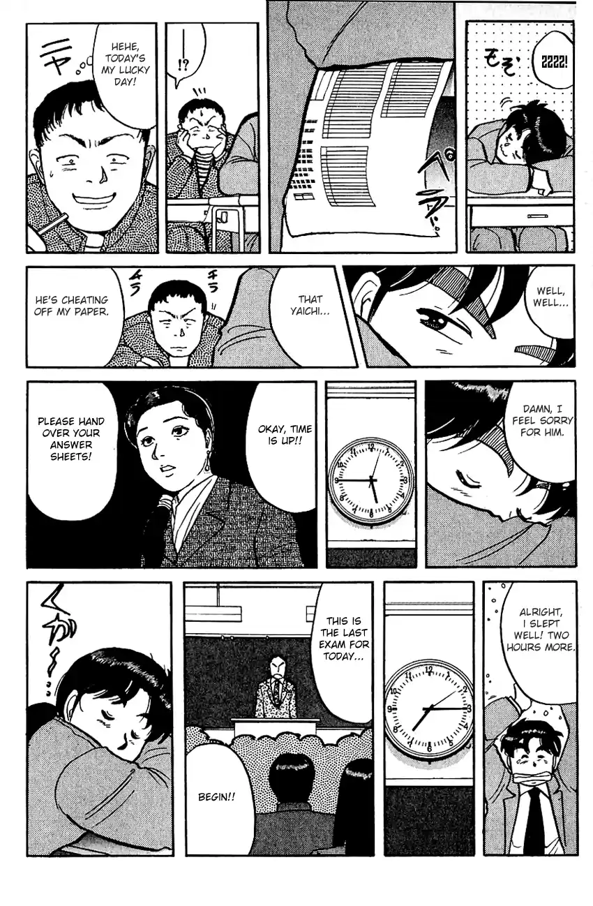Kindaichi Shounen no Jikenbo Vol.09 Ch.71