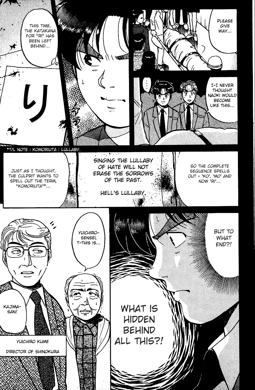 Kindaichi Shounen no Jikenbo Vol.09 Ch.72