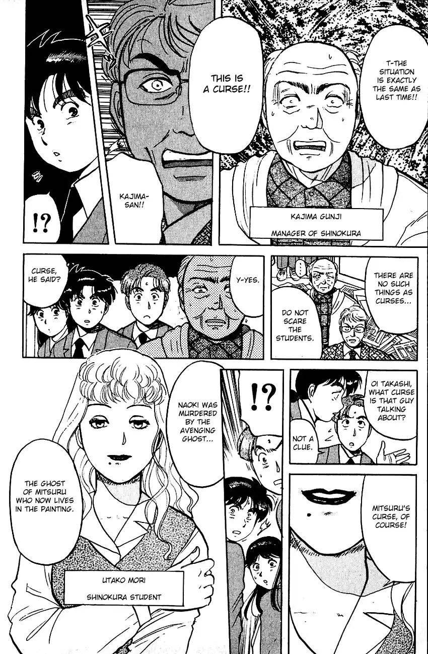 Kindaichi Shounen no Jikenbo Vol.09 Ch.72