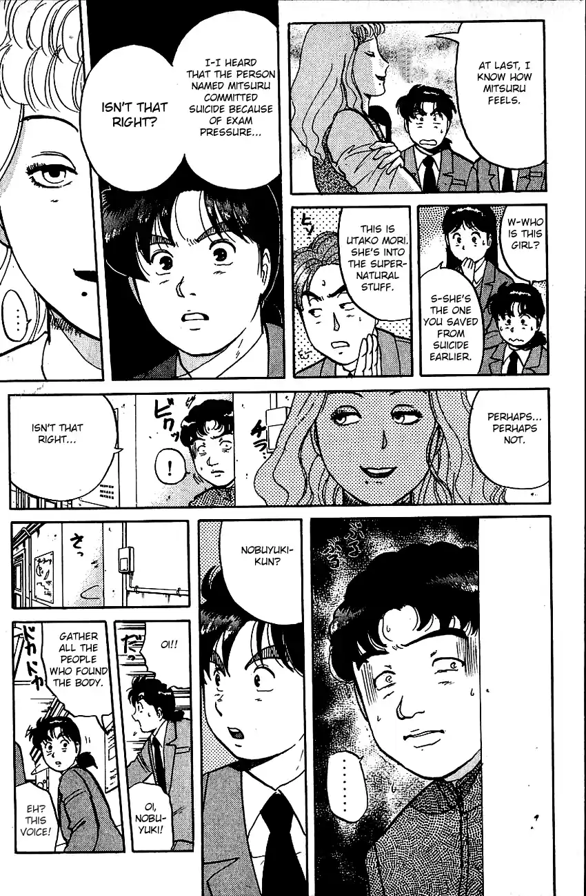Kindaichi Shounen no Jikenbo Vol.09 Ch.72