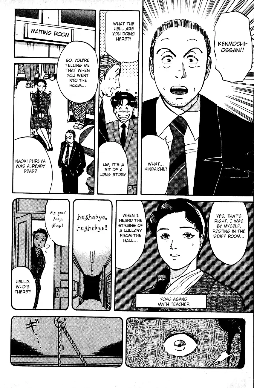 Kindaichi Shounen no Jikenbo Vol.09 Ch.72