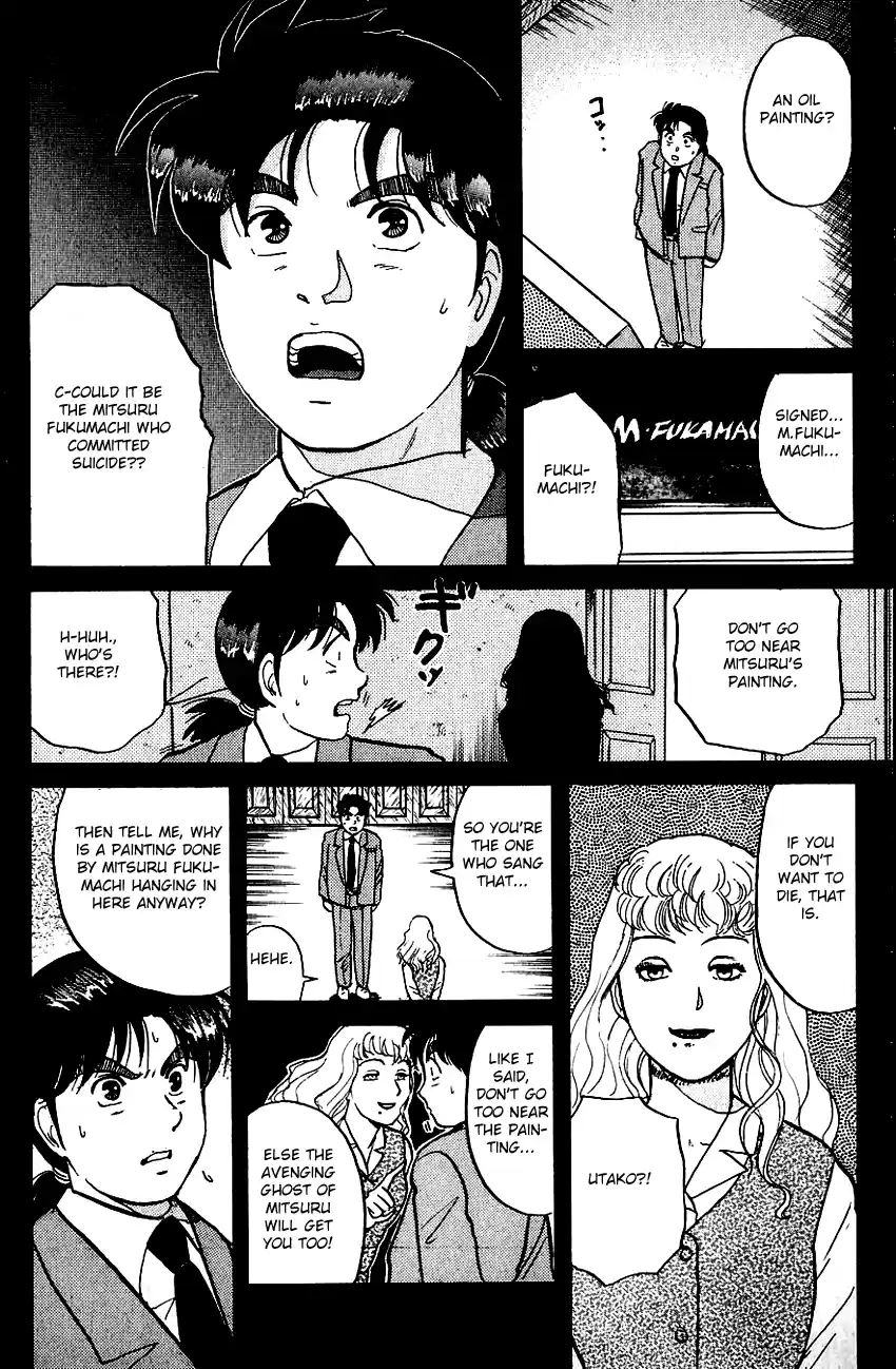 Kindaichi Shounen no Jikenbo Vol.09 Ch.72