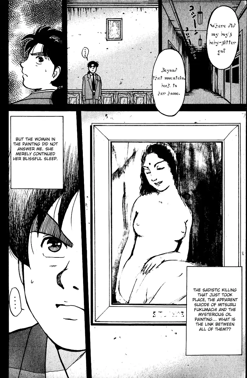 Kindaichi Shounen no Jikenbo Vol.09 Ch.72