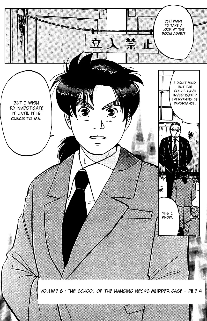 Kindaichi Shounen no Jikenbo Vol.09 Ch.73