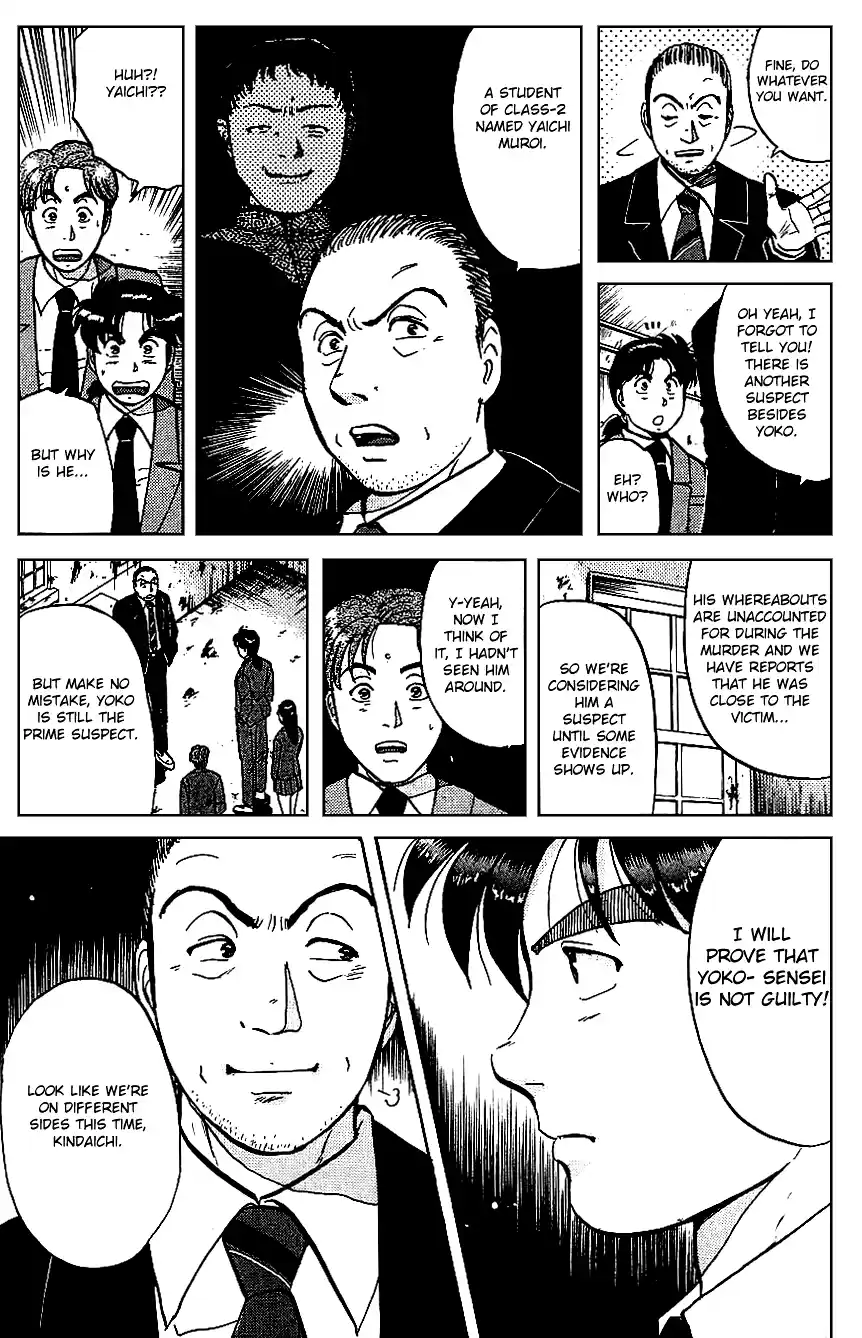 Kindaichi Shounen no Jikenbo Vol.09 Ch.73