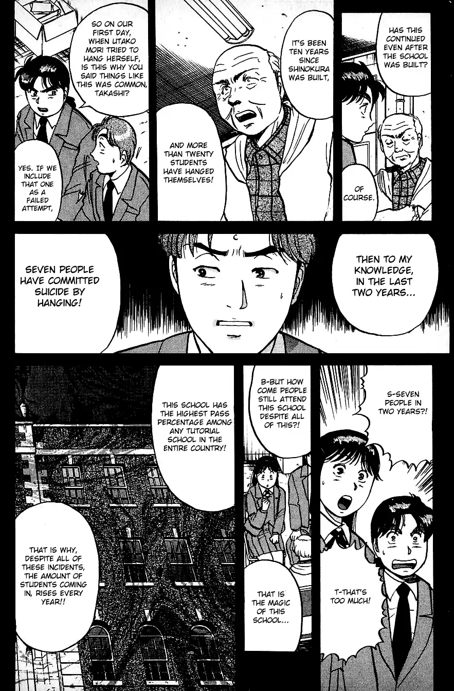Kindaichi Shounen no Jikenbo Vol.09 Ch.73