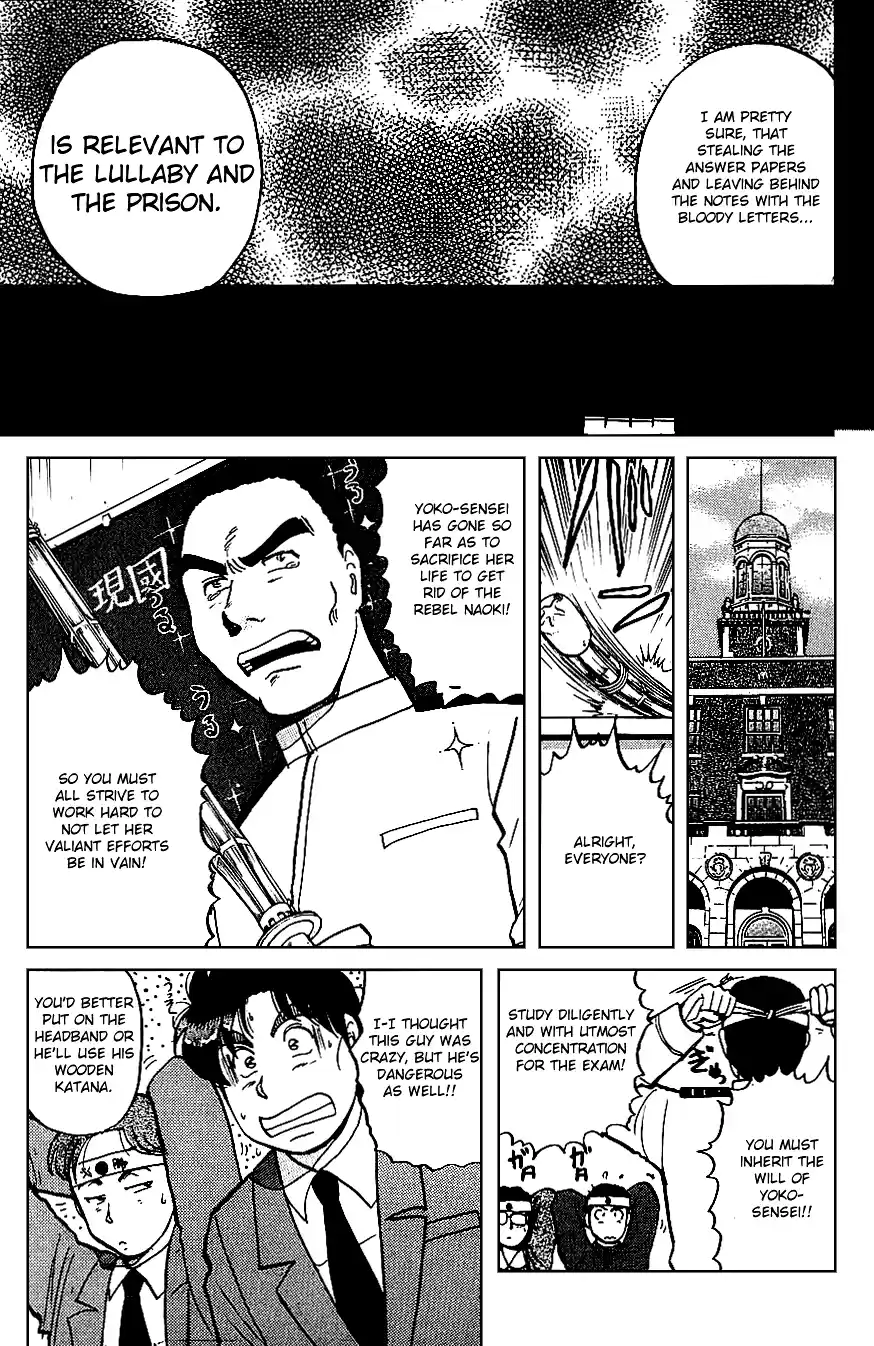 Kindaichi Shounen no Jikenbo Vol.09 Ch.73