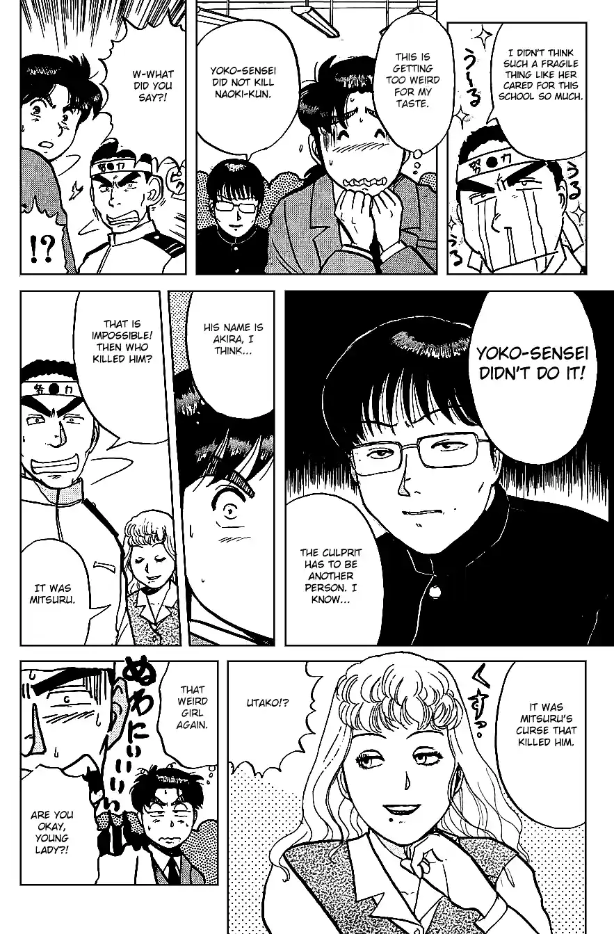 Kindaichi Shounen no Jikenbo Vol.09 Ch.73