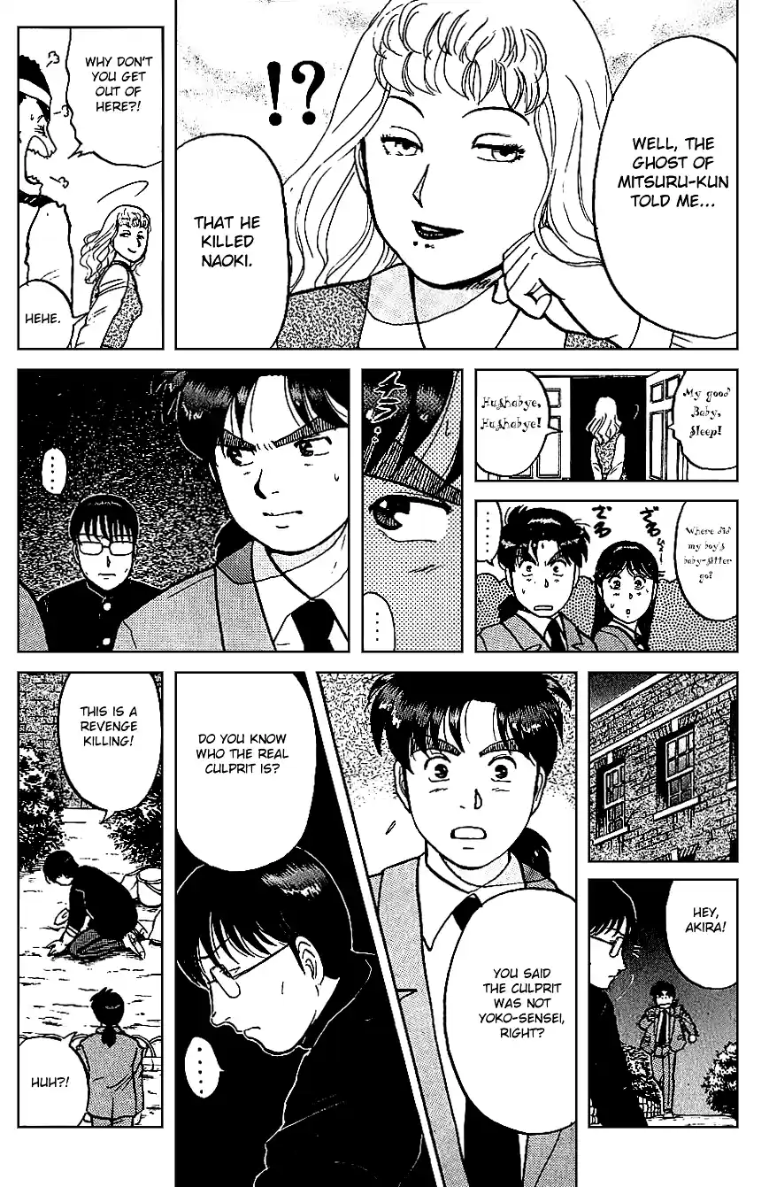 Kindaichi Shounen no Jikenbo Vol.09 Ch.73