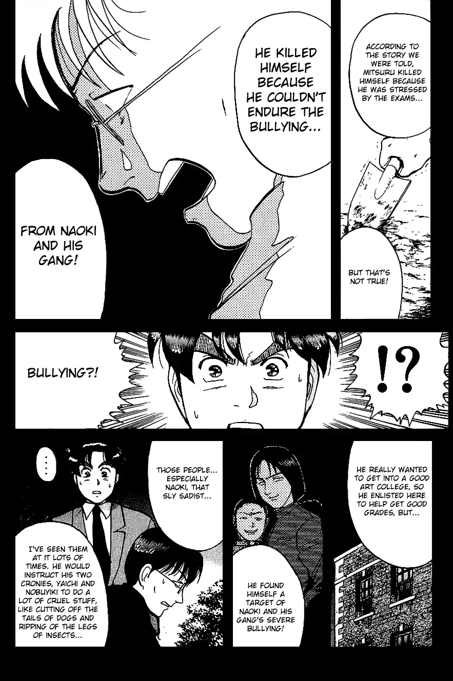 Kindaichi Shounen no Jikenbo Vol.09 Ch.73