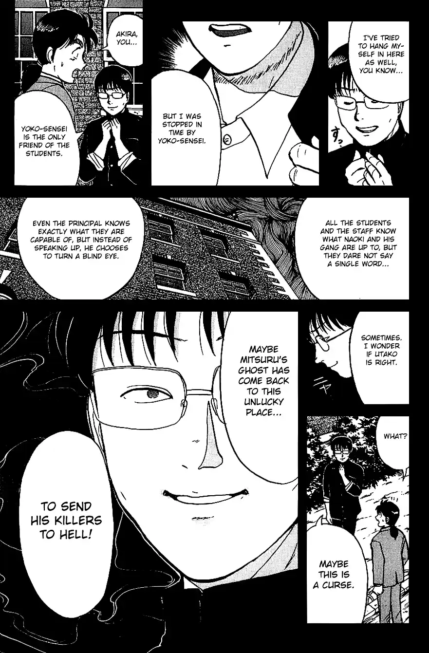 Kindaichi Shounen no Jikenbo Vol.09 Ch.73
