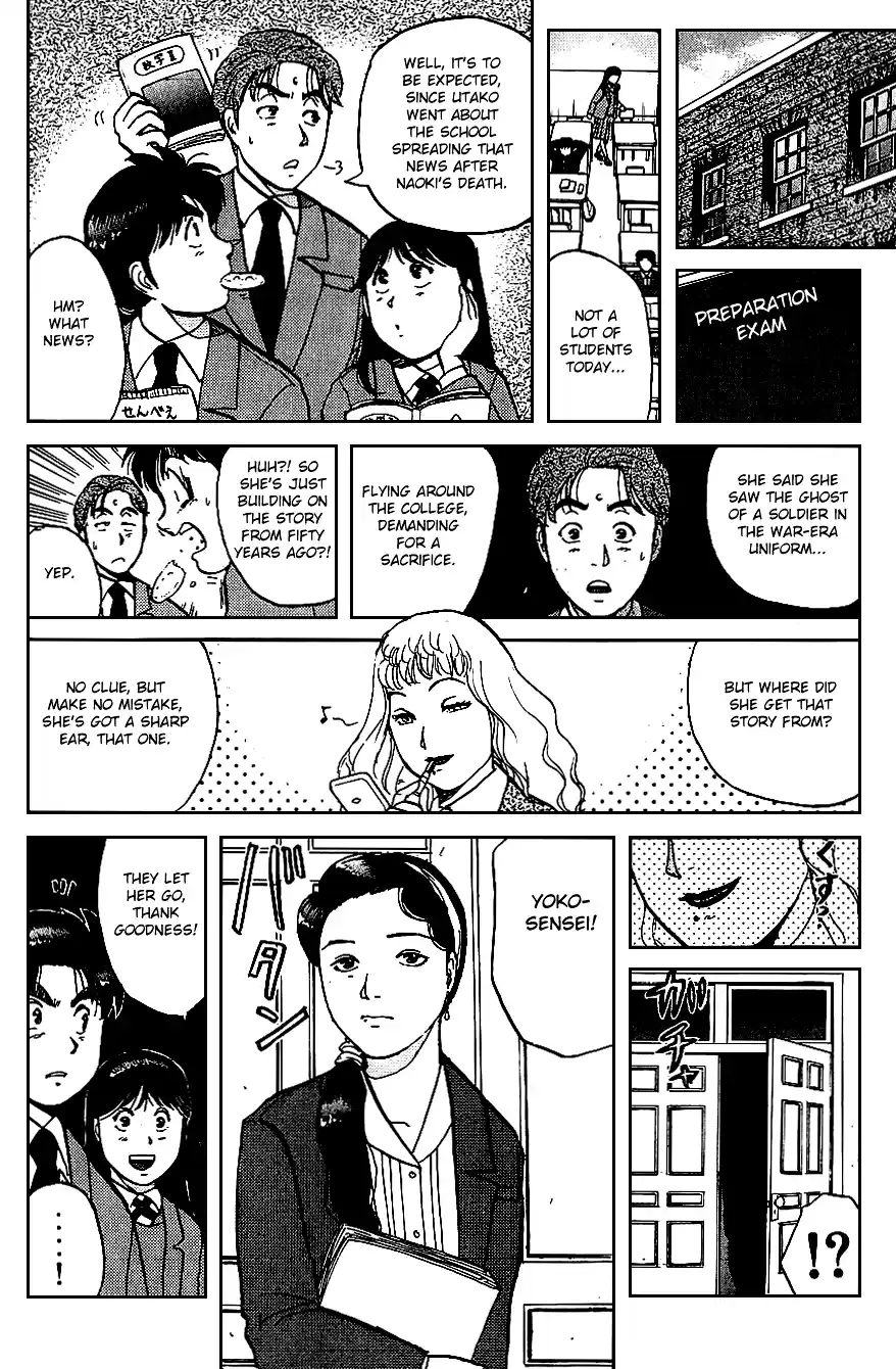 Kindaichi Shounen no Jikenbo Vol.09 Ch.73