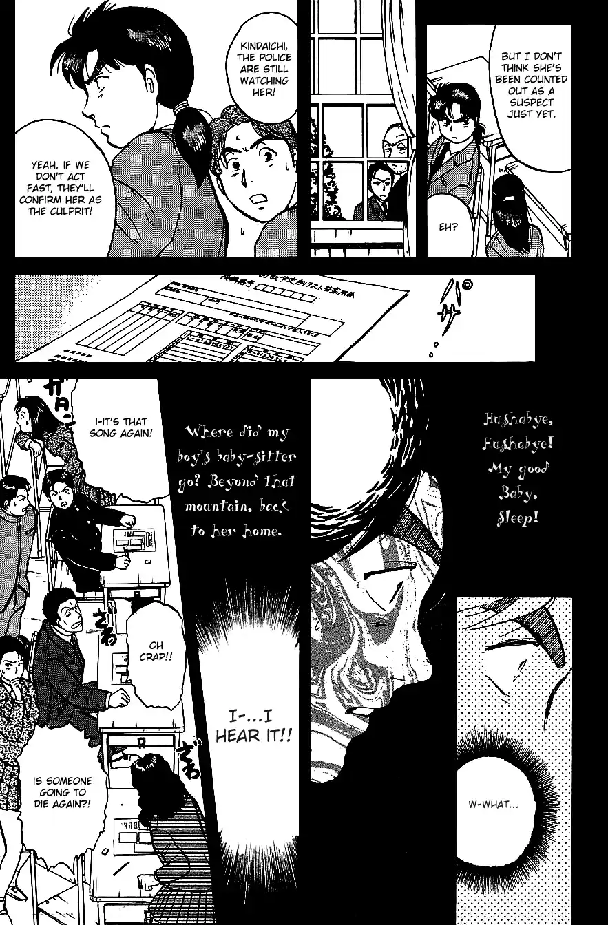 Kindaichi Shounen no Jikenbo Vol.09 Ch.73