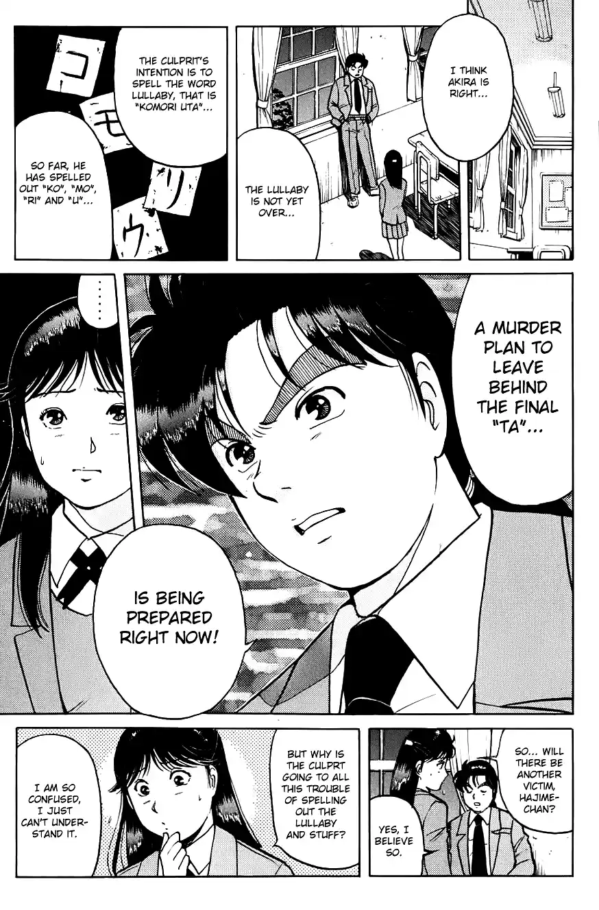 Kindaichi Shounen no Jikenbo Vol.10 Ch.75
