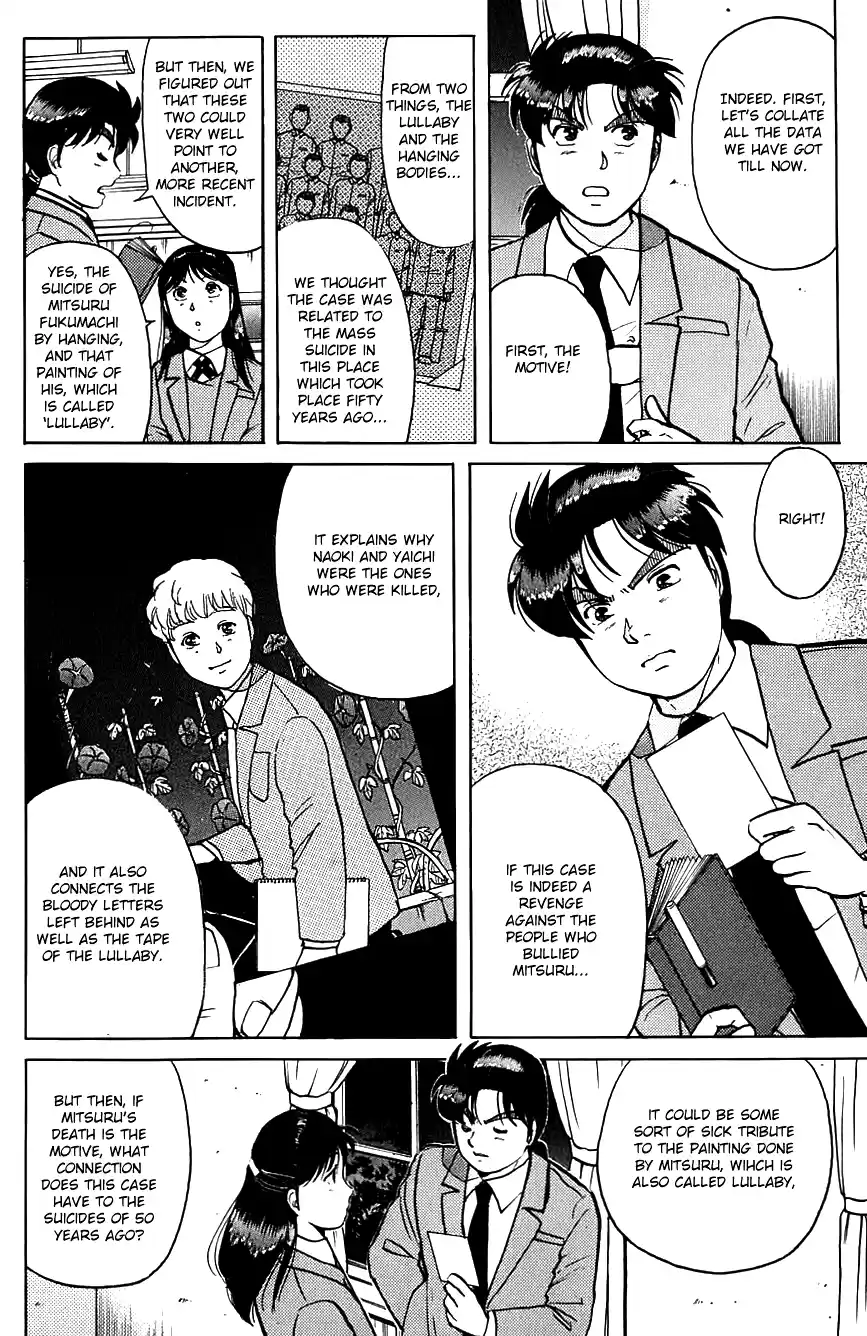 Kindaichi Shounen no Jikenbo Vol.10 Ch.75