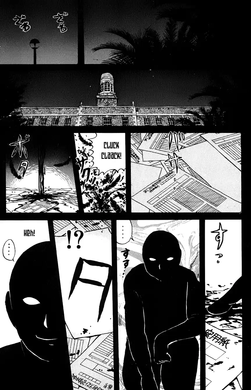 Kindaichi Shounen no Jikenbo Vol.10 Ch.75